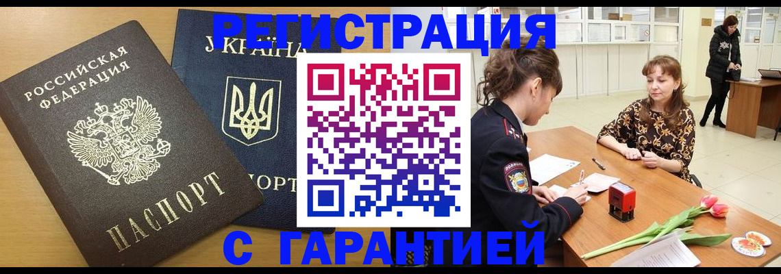 найти адрес прописки в Палласовке